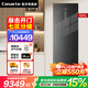 卡薩帝（Casarte）【國家補貼】新品立式冷凍柜家用大容量雙變頻風(fēng)冷無(wú)霜冷藏柜超低溫零距離嵌入式冷柜 暮云黑 331L