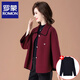 羅蒙（ROMON）媽媽裝秋裝外套時(shí)尚洋氣短款貴夫人減齡秋冬小個(gè)子毛呢中老年女裝 X7~酒紅色+黑色打底 3XL (推薦125-140斤)