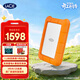 LaCie雷孜小金剛 移動(dòng)硬盤(pán) 三防 5TB Rugged Mini 機械硬盤(pán)USB Type-C/USB3.2 兼容mac 便攜防跌 外接