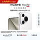 HUAWEI Pura 70 12GB+512GB 雪域白 北斗衛星消息版 超高速風(fēng)馳閃拍【鴻蒙系統4.2 適配主流APP】