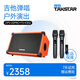 得勝（TAKSTAR）OPS-25PRO 木吉他音箱戶(hù)外音響K歌專(zhuān)用直播內錄全套藍牙便攜彈唱路演專(zhuān)業(yè)室外娛樂(lè )唱歌 橙色+TS-K302無(wú)線(xiàn)雙麥克風(fēng)