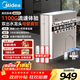 美的（Midea）凈水器家用1100G流速0阻垢廚下式RO反滲透金豆2.0凈水機母嬰直飲一體機接自來(lái)水官方凈飲機前十名 【升級雙出水設計】濾除水垢重金屬