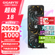技嘉（GIGABYTE）RTX5090D 32G/5090DV2 24G游戲顯卡4K 魔鷹/超級雕白色 deepseek智能AI繪畫(huà)深度學(xué)習GPU運算渲染 5090D V2 GAMING 24G 魔鷹