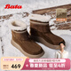 Bata雪地靴女2025冬商場(chǎng)新款牛剖皮保暖厚底流蘇百搭短靴AD125DD5 啡色 35