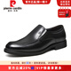 皮爾卡丹（pierre cardin）男鞋經(jīng)典商務(wù)正裝套腳頭層牛皮耐穿耐磨型緩震底皮鞋男商場(chǎng)同款 黑色 42