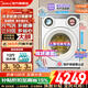 美的（Midea）可愛(ài)多三筒洗衣機全自動(dòng)家電補貼11公斤懶人分區洗 帶烘干洗烘一體 1.28洗凈比 除菌凈漬 以舊換新 【三筒洗烘一體】懶人分區洗+智能投放 洗烘一體