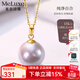 meluxe九紫離火18K金淡水珍珠吊墜紫色珍珠鎖骨鏈 生日禮物送老婆 【9-10mm】白色