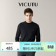 威可多（VICUTU）【慕斯毛衫】長(cháng)袖毛衣男百搭商務(wù)休閑 灰藍色  185/100A