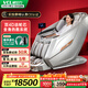 威仕力（VCL）日本按摩全身按摩椅京東自營(yíng) 【2026重磅】 4D雙芯多功能太空艙 父母禮物豪華頭等睡眠艙8810Pro款