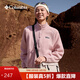 Columbia哥倫比亞戶(hù)外女子時(shí)尚運動(dòng)旅行野營(yíng)保暖抓絨外套AR5610 659 橡皮粉 XL (170/92A)