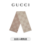 GUCCI古馳GG提花羊毛真絲混紡雙面圍巾[禮物] 象牙白色和米色 均碼