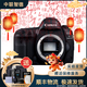 佳能/Canon 5D3 5D4 5D2 6D 6D2 7D2 5DSR 全畫(huà)幅二手單反數碼相機 佳能5D Mark IV單機/ 5D4 99成新