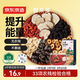 京東京造鮮來(lái)多人參五寶茶150g(5g*30)【京東自營(yíng)】滋補茶可定制養生茶