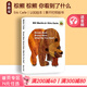 英文原版 Brown Bear Brown Bear What Do you see 棕熊你看到了什么 棕色的熊 Eric Carle 艾瑞卡爾 撕不爛紙板書(shū) 認知繪本