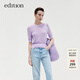 edition針織衫女新款復古鉤針風(fēng)鏤空短袖上衣甜美溫柔系 冰紫色 S 160