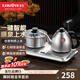 金灶（KAMJOVE）全自動(dòng)上水電茶爐燒水壺保溫電水壺泡茶專(zhuān)用恒溫電熱水壺茶臺燒水壺一體 0.9L FM-8銀色（橫版按鍵）