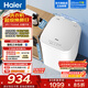 海爾（Haier）全自動(dòng)波輪洗衣機 3KG迷你內衣專(zhuān)洗精華洗 高溫燙洗深層除螨洗兒童衣物 高效洗滌隨換隨洗R586