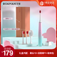 ROAMAN 羅曼電動(dòng)牙刷充電式軟毛無(wú)線(xiàn)聲波便攜送禮物家電 T40相遇紫 含牙刷頭*2+潔面刷+旅行包