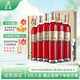 莫高（MOGAO）葡萄酒紅酒 甜果酒冰酒 啟宇莊園冰紅 禮盒裝500ml*6整箱