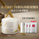 SK-IILXP金奇眼霜15g匠心抗皺淡紋sk2護膚品套裝化妝品全套生日禮物女