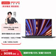 聯(lián)想YOGA Pro 16 Aura AI元啟版 16英寸輕薄筆記本電腦 Ultra9-285H RTX5060 32G
