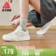 匹克態(tài)極漫行板鞋網(wǎng)面女鞋春季耐磨百搭厚底輕便休閑運動(dòng)鞋女DB520238