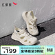 紅蜻蜓運動(dòng)涼鞋女夏新款包頭鏤空戶(hù)外休閑沙灘溯溪鞋女鞋WLK24069 米色 36