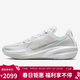 耐克NIKE男籃球鞋尖貨G.T. CUT 1開(kāi)學(xué)禮物 運動(dòng)鞋CZ0176-102白44.5