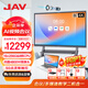 JAV 智能AI會(huì )議平板一體機多功能會(huì )議4K大屏幕視頻會(huì )議智慧屏培訓教學(xué)交互電子白板觸摸屏電視機 86英寸 科幻版雙系統+推車(chē)+套裝