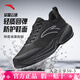 安踏跑步鞋男鞋2026春夏新款緩震跑鞋回彈耐磨防滑輕便軟底休閑運動(dòng)鞋 【網(wǎng)面-透氣】黑/金屬鈦-2 42