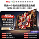 TCL電視 85Q10L 85英寸 極景QD-Mini LED 蝶翼華曜屏 萬(wàn)象分區 絢彩XDR 5000nits 超薄 低反屏 85英寸 標準版【標配掛架】