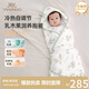 英氏（YEEHOO）嬰兒包被加厚乳木果可脫膽包單新生兒產(chǎn)房抱巾 冬 春潯*90*90