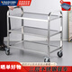 維納仕三層不銹鋼送餐車(chē)上菜收碗車(chē)