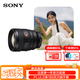 索尼（SONY）FE 85mm F1.4 GM II 全畫(huà)幅中遠攝大光圈定焦G大師鏡頭二代（SEL85F14GM2）