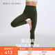 MAIA ACTIVE 薄云褲 戶(hù)外運動(dòng)訓練健身緊身褲子休閑高腰7分9分無(wú)中縫瑜伽褲女 螺青綠（9分口袋款） M
