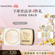毛戈平幻彩亮顏粉801暖調珠光6.5g蜜粉散粉定妝粉餅生日禮物送女友