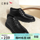 紅蜻蜓短靴男鞋系帶棉鞋男士加絨加厚外穿休閑皮鞋WTD45005 黑色 41