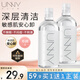 悠宜（unny club）卸妝水500ml深層溫和清潔細致毛孔眼唇卸妝液敏感肌男女士可用