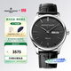 康斯登（Frederique Constant）百年典雅瑞士手表石英表男士腕表商務(wù)時(shí)尚手表男生日禮物送男友 FC-225GT5B6