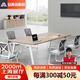 安美誠家具（ANMEICHENG FURNITURE）辦公會(huì )議桌簡(jiǎn)約現代長(cháng)條桌辦公桌椅組合 2.0*1.0米【含6把椅】