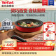 特福（Tefal）可拆卸煎鍋26cm可變烤盤(pán)餐具電磁爐烤箱燃氣灶通用有鈦不粘鍋