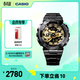 卡西歐（CASIO） G-SHOCK 金屬系列小鋼炮GM-110時(shí)尚運動(dòng)男士手表防水防震 GM-110BD-1A9PR【不銹鋼表帶】