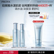 珀萊雅（PROYA）【新升級】水漾肌密水乳潔面3件套補水舒緩控油套裝38女神節禮物