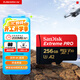 閃迪（SanDisk）256GB TF（MicroSD）內存卡 A2 4K V30 U3 C10 至尊超極速移動(dòng)存儲卡 讀速200MB/s 寫(xiě)速140MB/s
