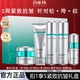 百雀羚超a瓶2.0套裝護膚套裝水乳抗皺緊致30-40歲護膚品生日禮物送老婆 【熱銷(xiāo)爆款】超a瓶2.0臻享禮盒