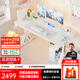 傲風(fēng)A4Pro電競桌實(shí)木電動(dòng)升降辦公桌電腦書(shū)桌子白1.6*0.7m