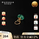 若華（RUOHUA）小如意 4-5mm18K金祖母綠/紅寶石吊墜項鏈女DIY送禮物 【祖母綠吊墜】