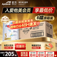 Aptamil【官方超市】愛(ài)他美澳洲白金版2段DHA葉黃素嬰幼兒新西蘭原裝進(jìn)口 【原裝原箱 送貨上門(mén)】3段6罐*900g 效期27年10-12月
