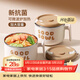 ymer泡面碗宿舍學(xué)生帶蓋大容量瀝水食品級不銹鋼飯面碗上班族個(gè)人專(zhuān)用