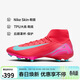 耐克NIKE男足球鞋刺客SUPERFLY 10 FG/MG運動(dòng)鞋 FQ1456-800 余燼紅43